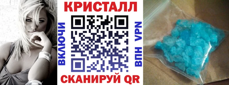 Амфетамин VHQ  Углегорск 