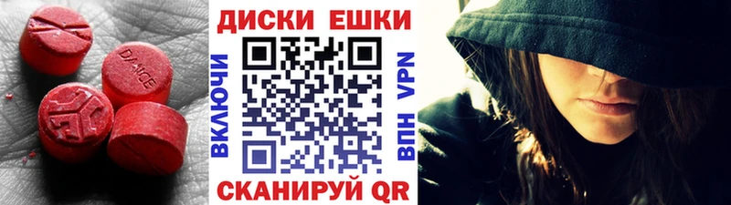 ЭКСТАЗИ Дубай  купить наркотики сайты  Углегорск 