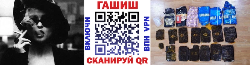 магазин  наркотиков  Углегорск  ГАШИШ VHQ 