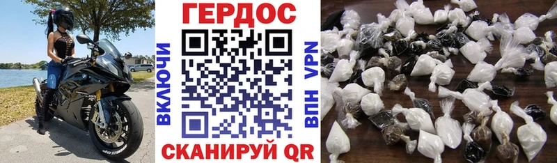 закладки  Углегорск  Героин афганец 