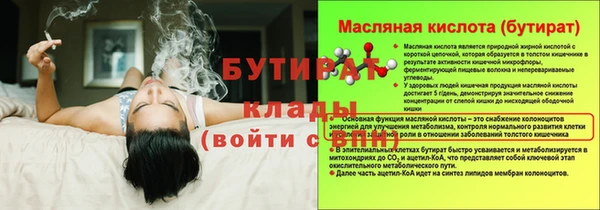 не бодяженный Абинск