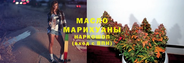 мефедрон Абдулино