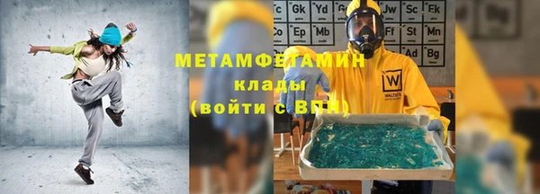 мефедрон Абдулино