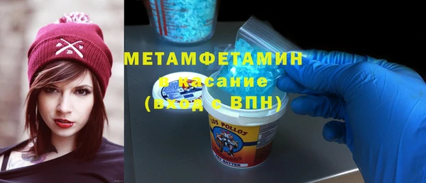 мефедрон Абдулино