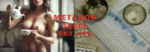 мефедрон Абдулино