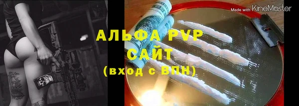не бодяженный Абинск
