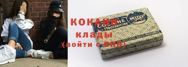 мефедрон Абдулино