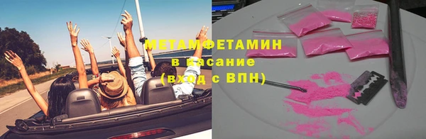 мефедрон Абдулино