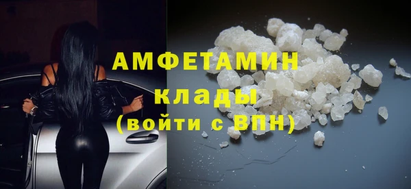 мефедрон Абдулино