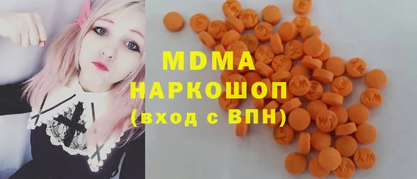 тгк Абаза