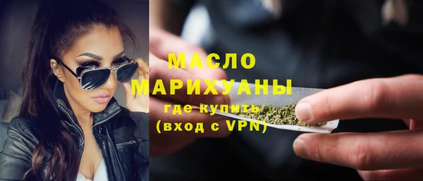 мефедрон Абдулино