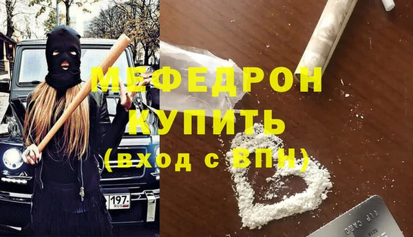 тгк Абаза