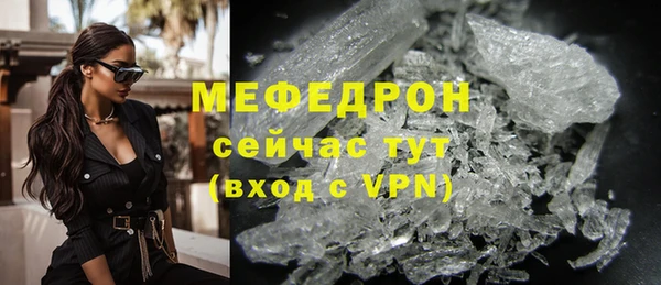 мефедрон Абдулино