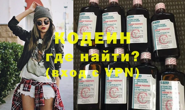 тгк Абаза