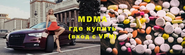 тгк Абаза