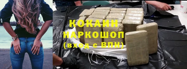 не бодяженный Абинск