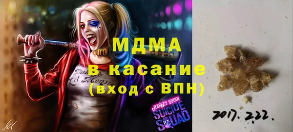 тгк Абаза
