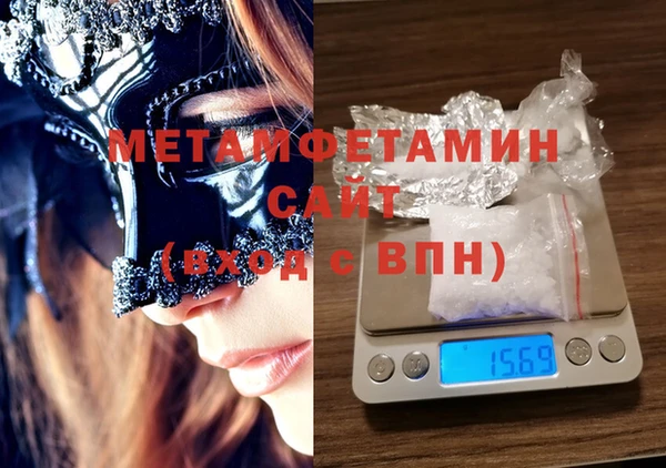 мефедрон Абдулино