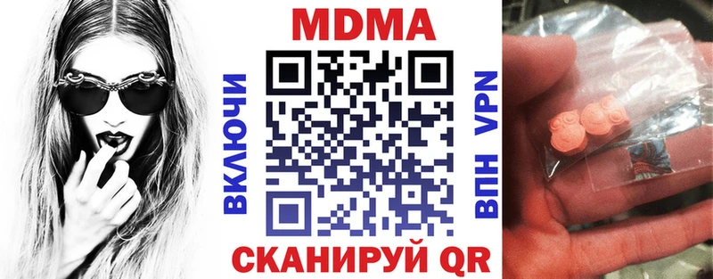 MDMA Molly  Углегорск 