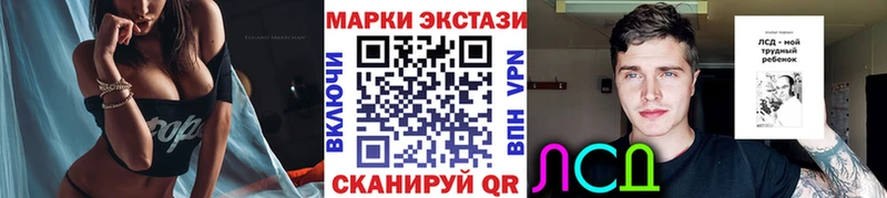 наркотики Углегорск Марки 25I-NBOMe 1500мкг