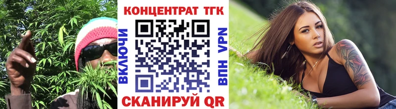 ТГК Wax  Углегорск 