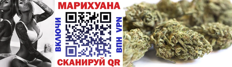Бошки марихуана White Widow мега ссылки Углегорск